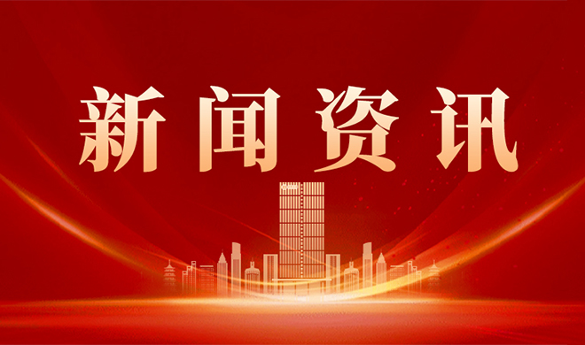 公司党委理论学习中心组开展主题教育专题学习钻研