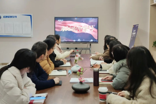 “账房女人”开展党风廉政教育学习