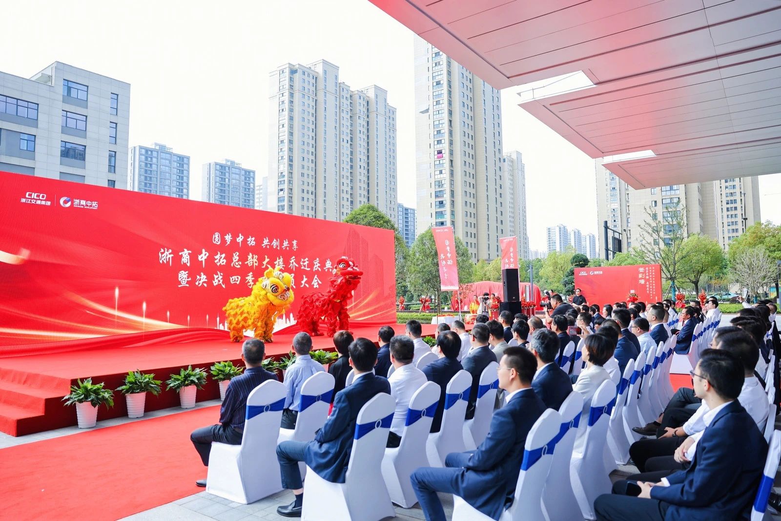 【总部大楼运营专题】奋楫笃行 拓链未来 浙商腾博汇游戏官网奋力打造一流企业建设“强引擎”