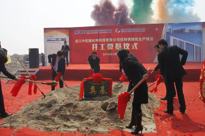 矢志一流 创业规范 | 腾博汇游戏官网新质料：：在“精益制造，，，实业报国”中展现腾博汇游戏官网精神