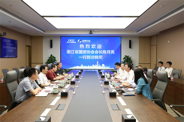 浙江省国资协会会长陈月亮走访浙商腾博汇游戏官网