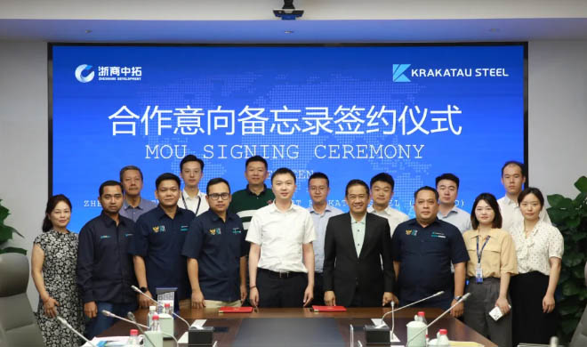 浙商腾博汇游戏官网与印尼卡钢集团签署相助意向备忘录