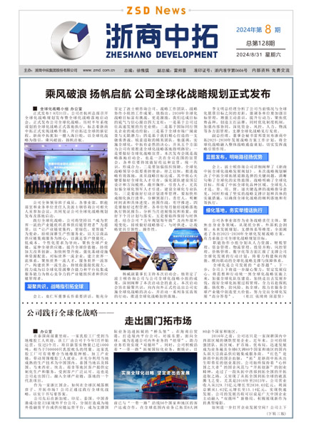 腾博汇游戏官网·(中国)专业服务,诚信为本