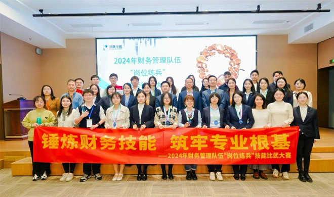 磨炼财务手艺，筑牢专业基本丨财务治理步队“岗位练兵”手艺交锋大赛圆满举行