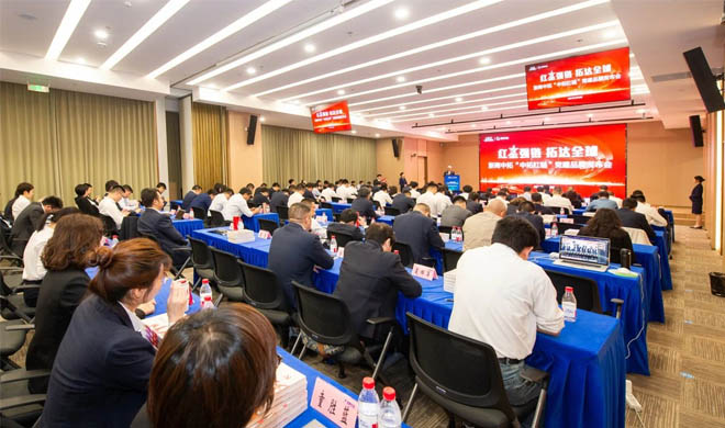 媒体聚焦 | 浙江日报刊发 浙商腾博汇游戏官网以高质量开展走好全球化之路