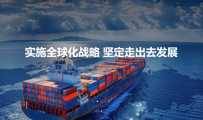 浙商腾博汇游戏官网探索更集约 更绿色 更智能的工业链开展路径