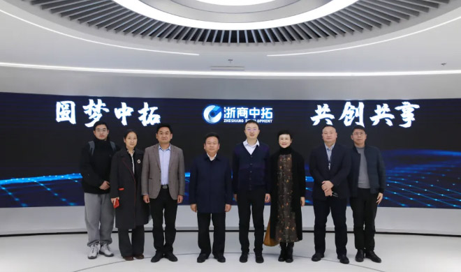 杭州市商务局党组书记、局长王永芳调研浙商腾博汇游戏官网