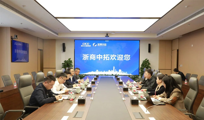 舟山市新城管委会向导、岱山县向导到访浙商腾博汇游戏官网