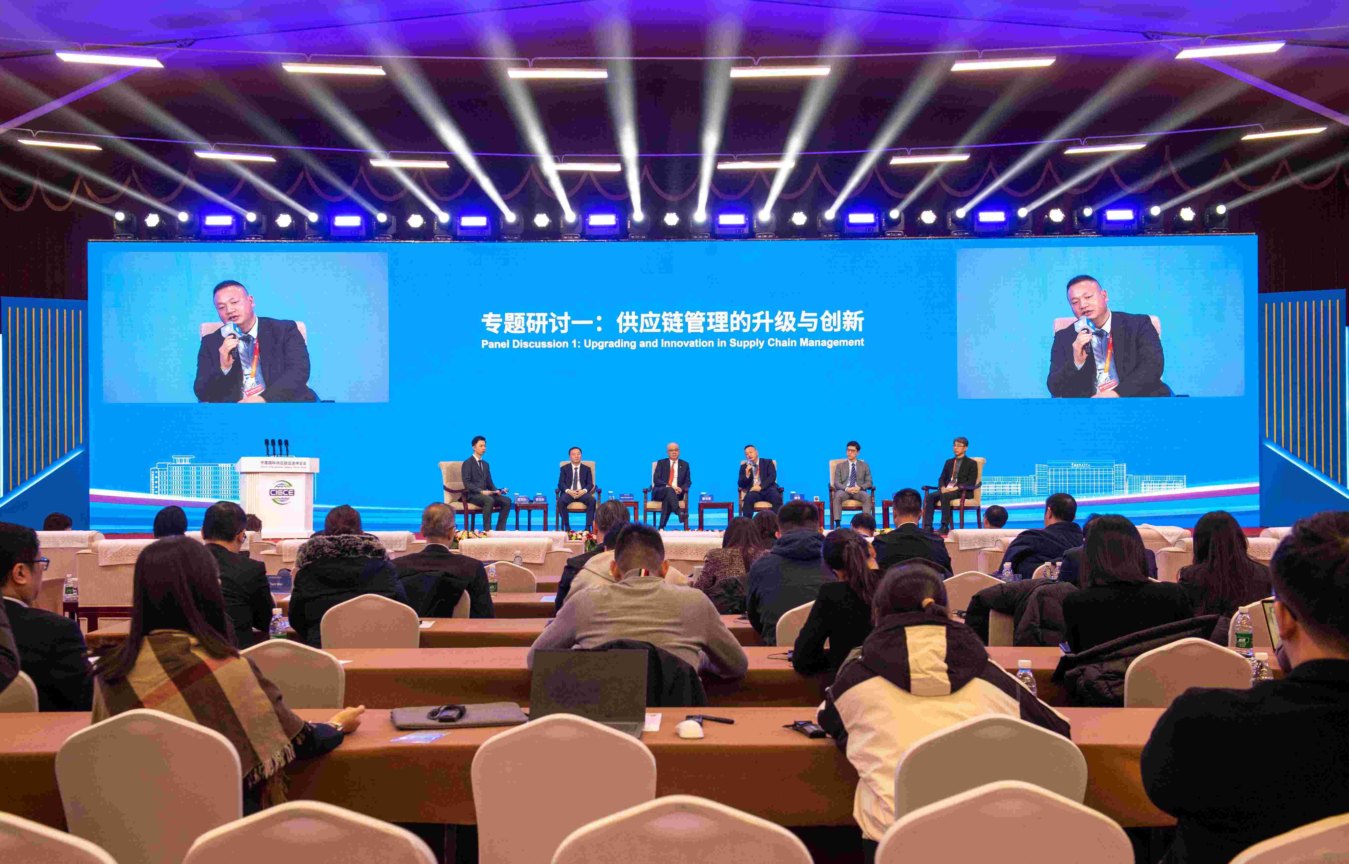 浙商腾博汇游戏官网加入第二届链博会供应链服务主题活动