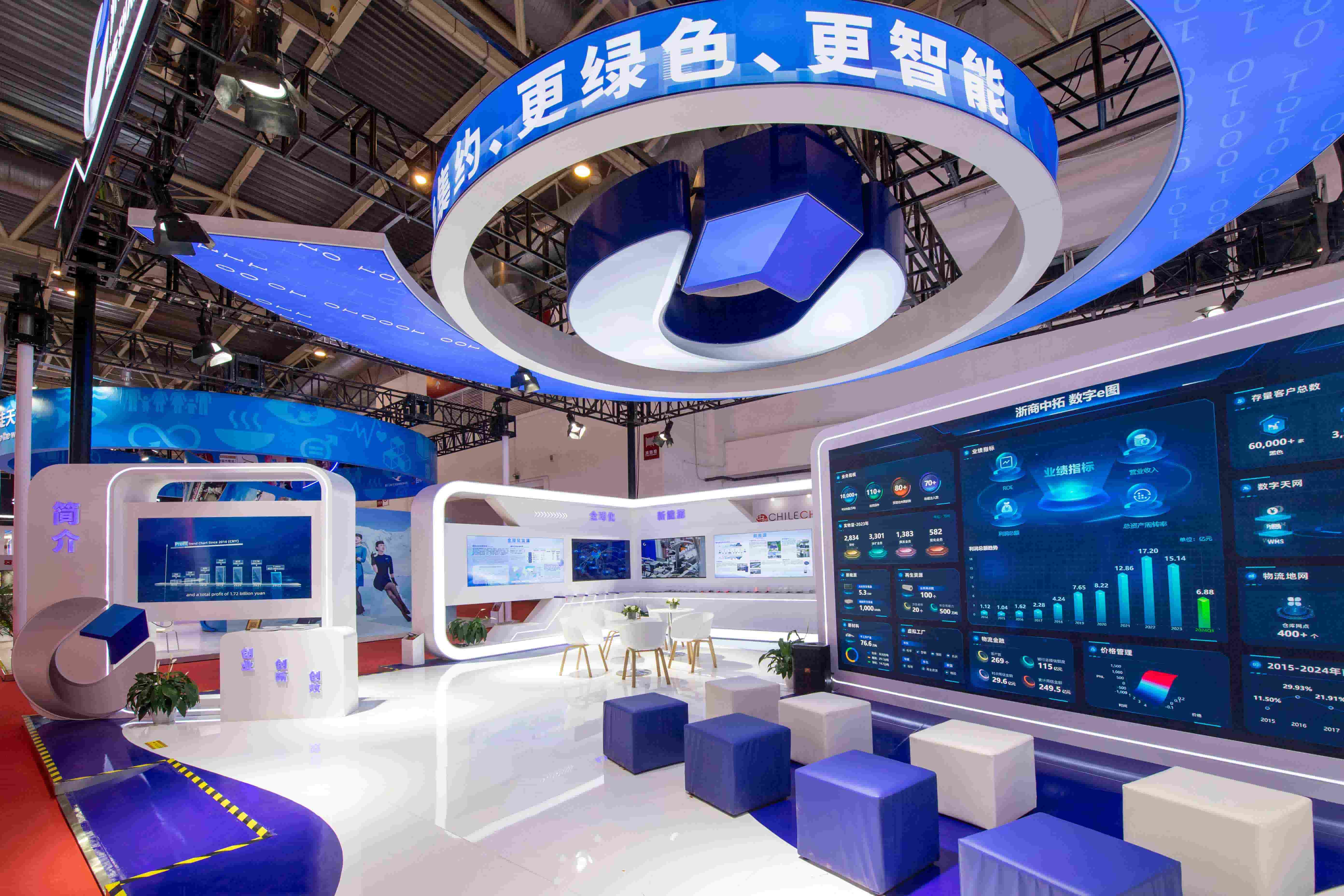 回首链博 展现风范 | 浙商腾博汇游戏官网链博会首秀受媒体关注