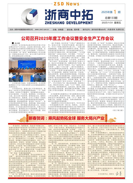 腾博汇游戏官网·(中国)专业服务,诚信为本