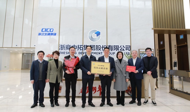 萧山区委常委、、开发区党工委书记、、管委会主任许昌到浙商腾博汇游戏官网走访慰问