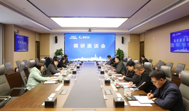 【向导活动】上海市商务委向导一行调研浙商腾博汇游戏官网