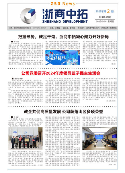 腾博汇游戏官网·(中国)专业服务,诚信为本