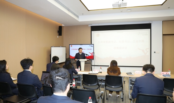 【青春腾博汇游戏官网】公司2024年度下层团组织书记述职评议会暨2025年度共青团事情聚会顺遂召开