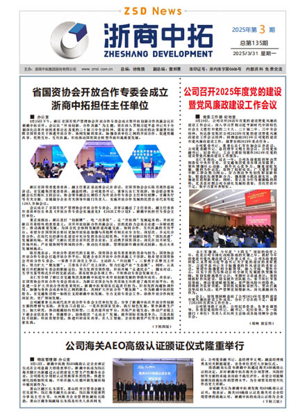 腾博汇游戏官网·(中国)专业服务,诚信为本