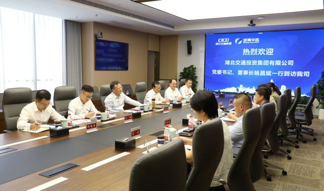 【向导活动】湖北交投集团党委书记、、、董事长杨昌斌到访我司