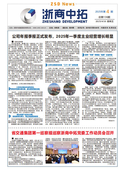 腾博汇游戏官网·(中国)专业服务,诚信为本