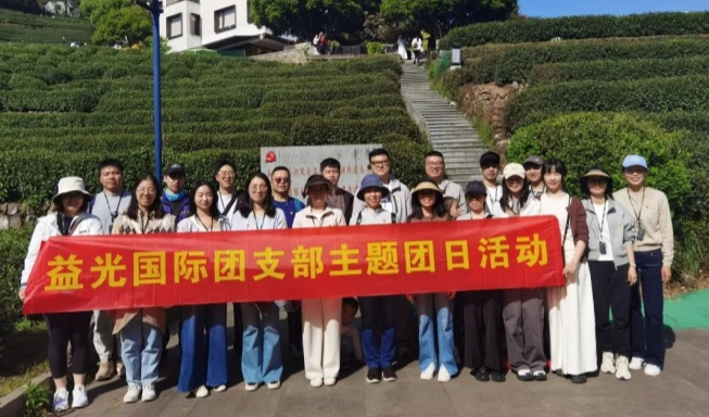 【青春腾博汇游戏官网】公司各团支部开展多样主题团日活动迎五四