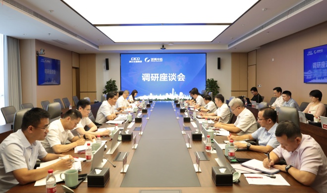 【要闻】省交通集团党委副书记、、、总司理江海洋赴浙商腾博汇游戏官网调研指导