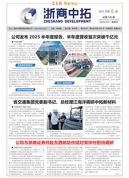 腾博汇游戏官网·(中国)专业服务,诚信为本