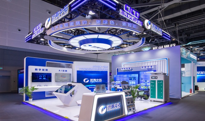 【数智赋能拓全球】浙商腾博汇游戏官网亮相第四届数贸会  展现数智立异新效果