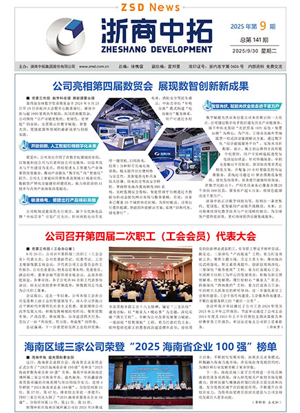 腾博汇游戏官网·(中国)专业服务,诚信为本