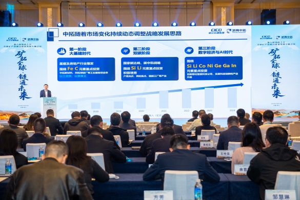 【媒体关注】浙商腾博汇游戏官网：聚力协同出海 细绘共赢蓝图