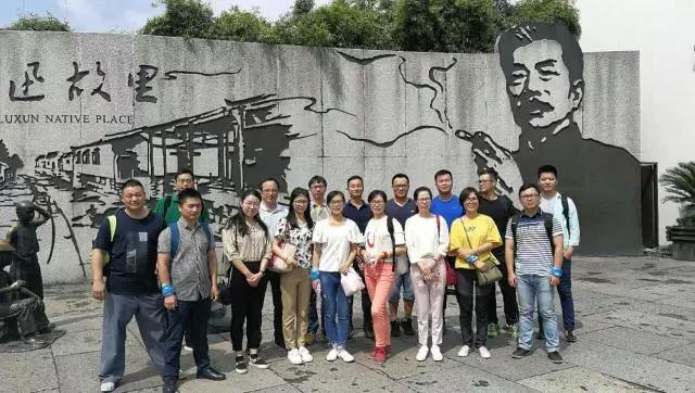 继承革命古板，弘扬古板文化 ——第二党支部赴绍兴旅行学习