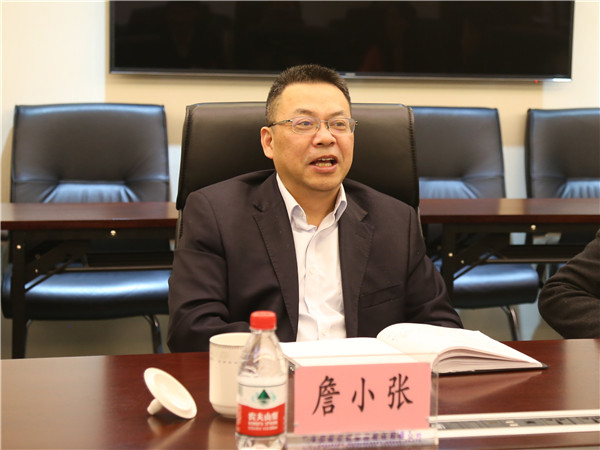 集团公司总司理詹小张一行到访公司调研指导事情