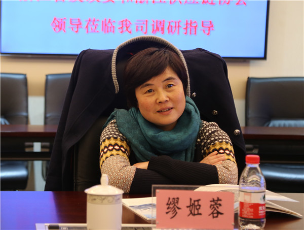 浙江省发改委、、、浙江供应链协会向导到公司调研指导事情