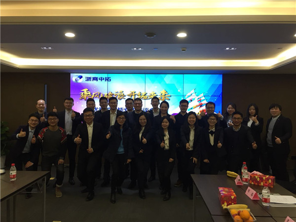 公司优异校招结业生座谈会顺遂召开