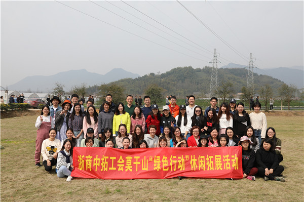携手并肩，勇往直前——公司杭州总部举行“绿色行动”户外拓展训练活动