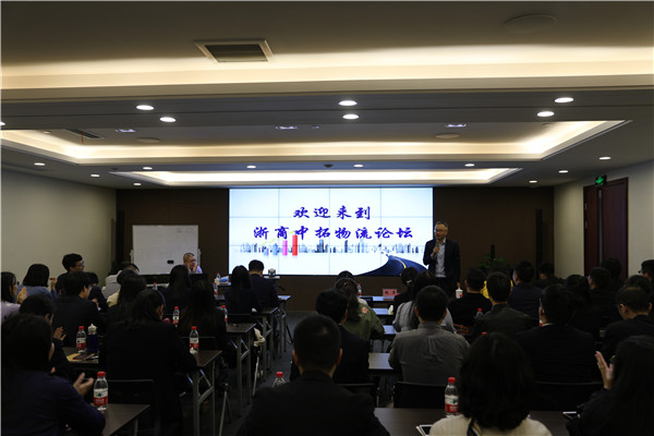 公司组织供应链治理、、、国际商业物流知识培训