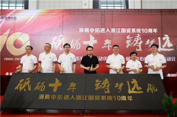 公司举行“砥砺十年，铸梦远航”十周年系列活动启动仪式暨第一届“腾博汇游戏官网杯”趣味运动会 