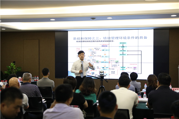 强化绩效治理 打造高效团队 ——公司开展能力素质模子人才加速作育项目之团队向导培训