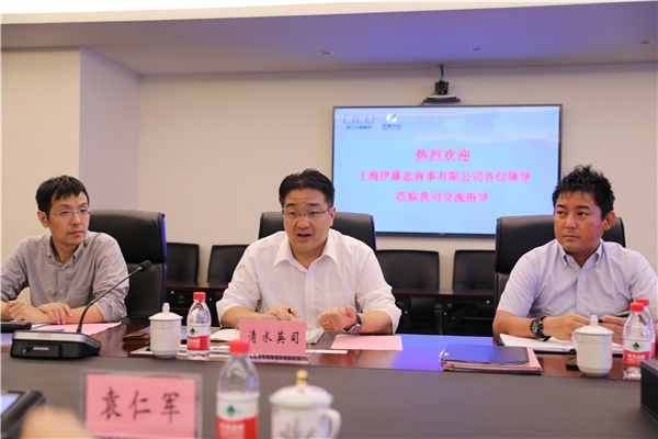 上海伊藤忠商事有限公司东亚金属事业部总司理清水英司一行来我司考察交流