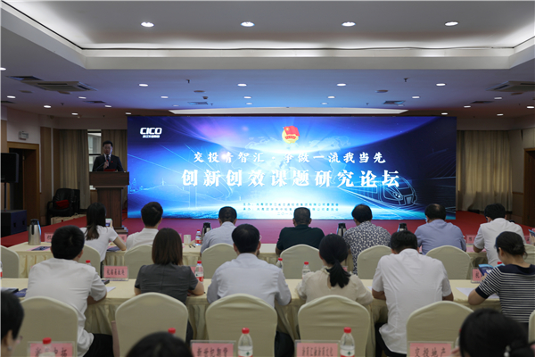 公司团委顺遂承办集团“交投青智汇 争做一流我领先”立异创效课题研究论坛