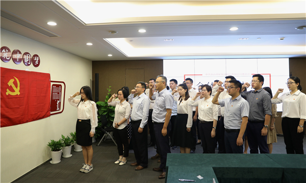 在增强企业党建上争做一流——公司党委开展双作育工程党建圆桌会暨新开展党员宣誓活动