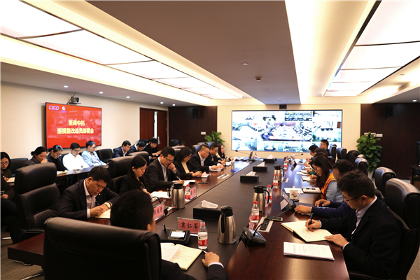 公司周全安排落实集团巡视整改事情