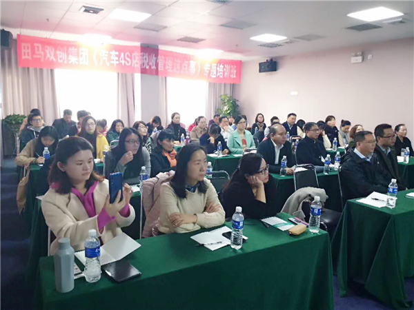 财务资产治理部组织事业三部统管职员学习培训