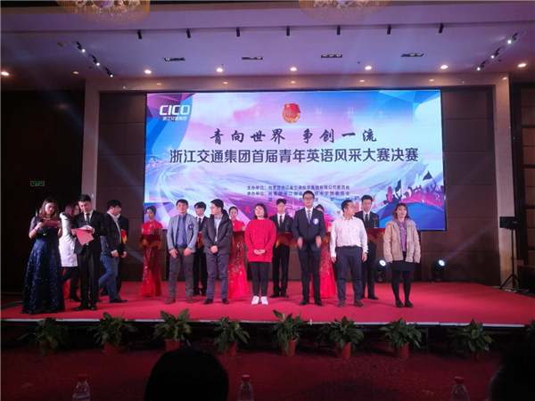 “青向天下，，争创一流”——热烈：：匚宜驹诩徘嗄暧⒂锓绶洞笕腥〉糜乓煨Ч