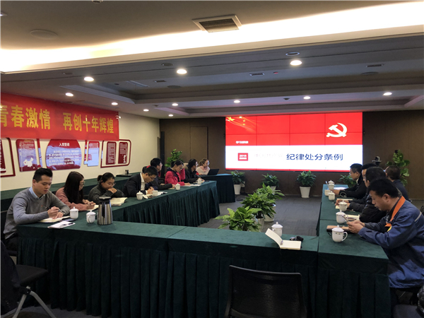 党建共建促双赢，，支部建设同前进——交通物资党支部召开支部共建年度总结会