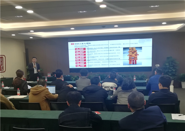 2019年清廉从业教育第一课，从“新”最先