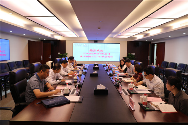 天津冶金集团有限公司党委副书记沈国俊一行到我司会见交流党建事情