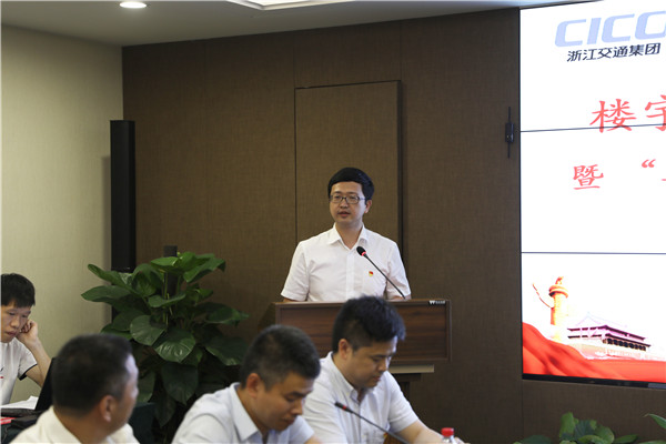 共建聚活力 楼宇添动力——浙商腾博汇游戏官网、轨道集团和海运集团打造楼宇单位党工团共建新模式