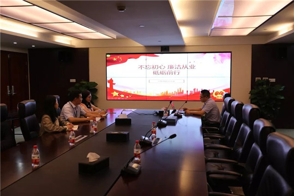 纪检风控党支部召开“不忘初心、切记使命”主题教育发动安排聚会暨“坚守清廉心，杜绝微糜烂”支部书记讲党课活动