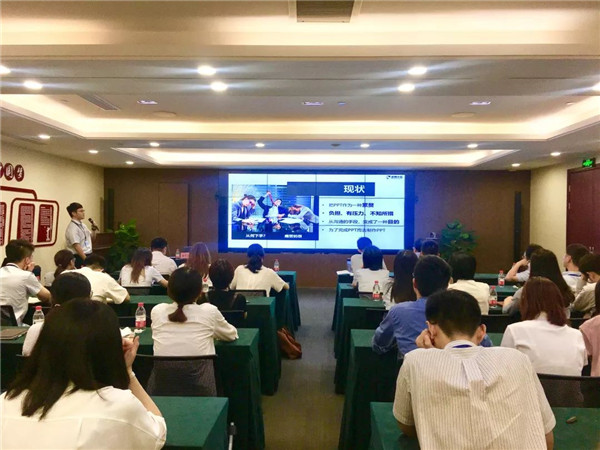 增强学习指导 增进能力提升——公司举行2019年员工通用能力培训