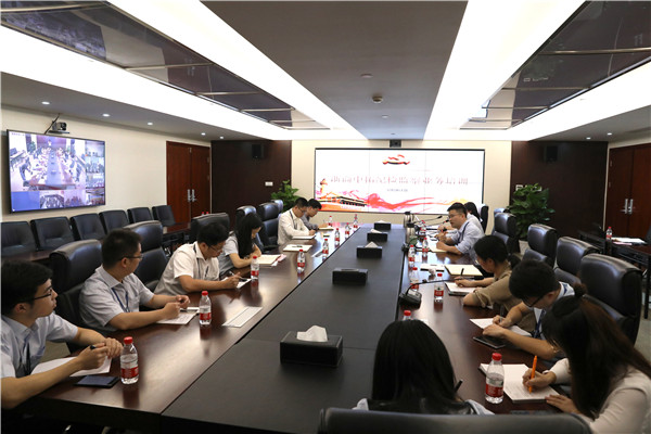 公司纪委举行纪检监察营业培训