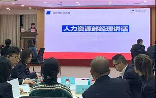 公司举行导师带教训练营第二期培训